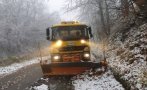 40 автомобила ще обслужват пътната мрежа в Сторозагорско, за да няма заледяване
