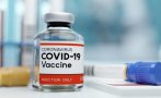 Властите в Япония ще осигурят над 300 млн. дози ваксини срещу коронавируса