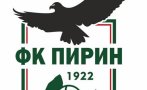 пирин благоевград старокин
