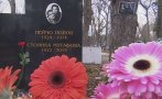 Мария Грубешлиева-Муки за осквернения гроб на Стоянка Мутафова: Грозно, ужасно, голяма вандалщина!