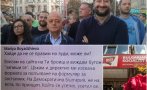 Христо Иванов със скандална манипулация преди изборите - ДеБъ събират застъпници с хитра схема (СНИМКИ)
