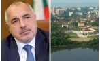 Ръководството на град Белене иска среща с премиера Борисов