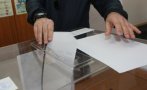 И Румъния даде съгласие за откриване на избирателна секция в посолството ни