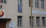 Дом за хора с психични проблеми откриват в Стара Загора