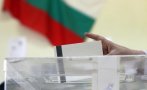 Молдова даде съгласие за организиране на изборите за НС в Кишинев и Тараклия