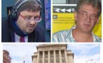 ИЗВЪНРЕДНО В ПИК TV: Избраха Кирил Вълчев за шеф на БТА, ето какво още приеха депутатите (ОБНОВЕНА)