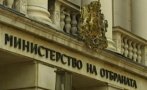 военното министерство продава имоти млн лева