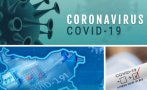ПОСЛЕДНИ ДАННИ! 772 нови случая на COVID-19 у нас. Починалите за денонощието са 60