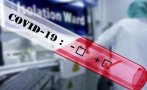 В Германия заразените се увеличиха с 11 192