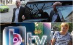 РАЗКРИТИЕ НА ПИК: Би Ти Ви в топли връзки със Слави Трифонов преди изборите