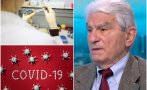 АЛАРМА! Акад. Богдан Петрунов с тревожна прогноза: Ако мутациите продължат, ще трябват нови ваксини. Няма да свалим скоро маските