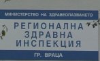 ОГНИЩЕ! Коронавиорусът удари Домът за стари хора във Враца, 14 човека са с заразени