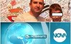 Би Ти Ви и Нова скриха инцидента със сина на Румен Радев Би Ти Ви и Нова скриха инцидента със сина на Румен Радев