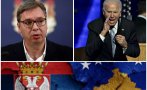БУРЕ С БАРУТ: Джо Байдън с ултиматум към Сърбия: Признайте Косово!