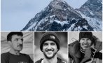 ТРАГЕДИЯТА НА К2: Тримата изчезнали алпинисти остават завинаги под върха
