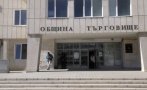 В Търговище подновяват инициативата „Вече знам“