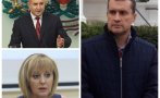 Екссъветникът на президента Калоян Методиев: Самономинирането на Радев за втори мандат е странно, с привкус на задкулисие. Има намигвания между него и Манолова