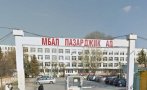 Ново COVID-отделение разкриха в МБАЛ - Пазарджик