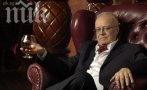 пик ретро две внучета харчат наследството проф вучков снимки