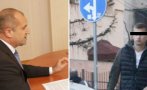 ГОРЕЩО В ПИК: Синът на Радев се скри от полицията - не дойде с майка си, за да му връчат акт за купон в пандемията (ОБНОВЕНА)