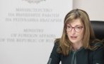 Министър Екатерина Захариева привика временно управляващият посолството на Република Северна Македония