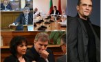 Корнелия Нинова вкарва през парадния вход хората на Васил Божков в парламента - коалира се с депутата от скандалните записи Александър Паунов (АУДИО)
