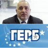 ПЪРВО В ПИК TV! ГЕРБ с извънредно изявление: Радев брутално излъга, че Сенатът на САЩ осъжда България (ВИДЕО/ОБНОВЕНА)