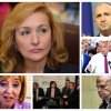 1200 извънредно пик проф антоанета христова разкрива коварните кроежи около провала народно събрание нежеланието партиите направят правителство гледай