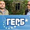 първо пик герб скандални разкрития показа седалището фирмата шефа нап живо