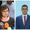 извънредно пик бсп обявява подкрепи правителството слави трифонов живо