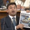 първо пик дпс скандал дебъ медийно олигархичното нпо прокопиев определя дневния ред парламента
