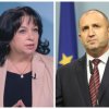 теменужка петкова твърденията парите хемус насочвани герб неверни недоказуеми предизборната риторика румен радев