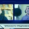 САМО В ПИК TV! Журналистът Петър Волгин: Кирил Петков действаше в разрез с националния интерес още от встъпването си в длъжност! В парламента се оформи коалиция ПП, ГЕРБ, ДПС и ДБ