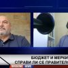 пик финансистът любомир дацов горещи разкрития истината големите чужди инвестиции говорят киро асен видео