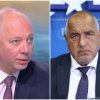 росен желязков горещ коментар срещата герб разговорите подкрепа коалиция борисов правителство малцинството кабинет трети мандат възможни