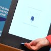 сигнал пик членове сик агитират гласуване машина