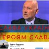 извънредно пик тодор тагарев признание работил консултант министъра отбраната украйна живо