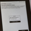 цик 6000 инсталираните момента машини гласуване изборите