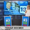 ПИК TV! Гюнай Хюсмен с ГОРЕЩА ПРОГНОЗА: Българите разбраха по трудния начин, че трябва да гласуват - избирателната активност в неделя ще бъде по-висока (ВИДЕО)