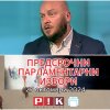 1630 пик виктор димчев ексклузивно обърне вотът последните часове живо