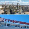 файнейшъл таймс гърми лукойл продава рафинерията бургас края годината