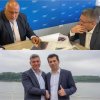 острие герб сравни земята андрей цеков номинацията председател нелепа