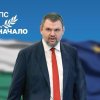 пеевски поредния фарс парламента чакат кума разберат