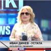 пик рапърът устата москва разберат москва сме българи радват живо