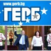 ИЗВЪНРЕДНО! ГЕРБ: Референдумът на Радев обратно на Дондуков 2 (ВИДЕО)