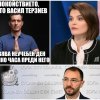 тъпо васко тъпо родители плашат терзиев караме децата кабинета гледа