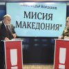 САМО В ПИК TV! Александър Йорданов с горещ коментар за екшъните в парламента при избирането му за член на Комисията по досиетата (НА ЖИВО)