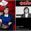 мрежата гърми изцепката нинова мечтата всеки български мъж жената пържи кюфтета пипа