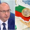 сергей станишев горещ коментар българия периферията отиде ядрото еврозоната икономиката стане конкурентноспособна