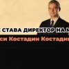костадинов директор